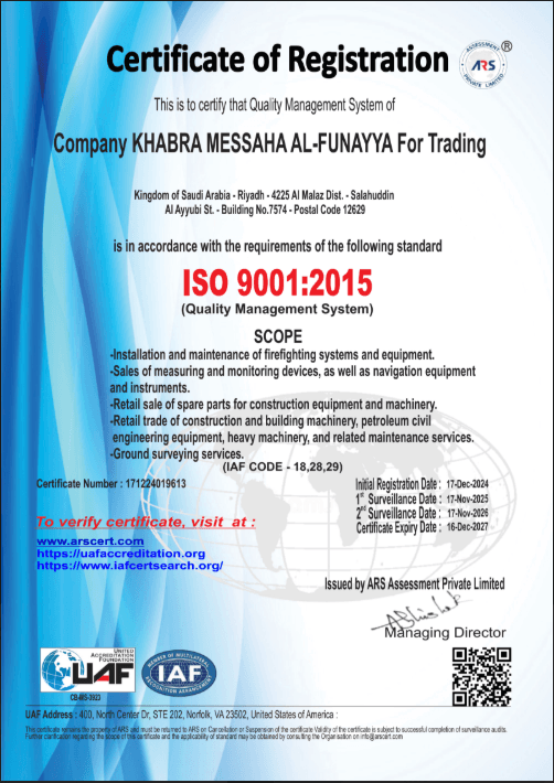 شهادة نظام إدارة الجودة ISO 9001:2015 الصادرة للشركة